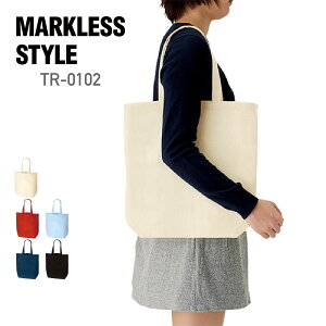 トートバック 無地 MARKLESS STYLE マークレススタイル コットンバッグ(M)tr-0102 男女兼用 通勤 通勤 お出かけ エコバッグ a4