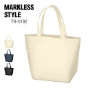 トートバッグ 無地 MARKLESS STYLE マークレススタイル ベーシック ファスナー トート L tr-0182 男女兼用 肩掛け 大容量 A3 ベージュ ブラック など