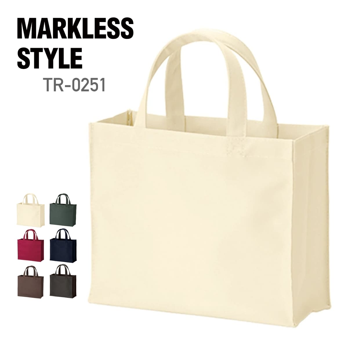 トートバッグ 無地 MARKLESS STYLE マー