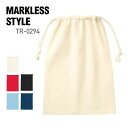 巾着袋 大 無地 MARKLESS STYLE マークレススタイル コットン巾着 L tr0294 小物入れ 通園 通学 巾着 袋 ノベルティ a4