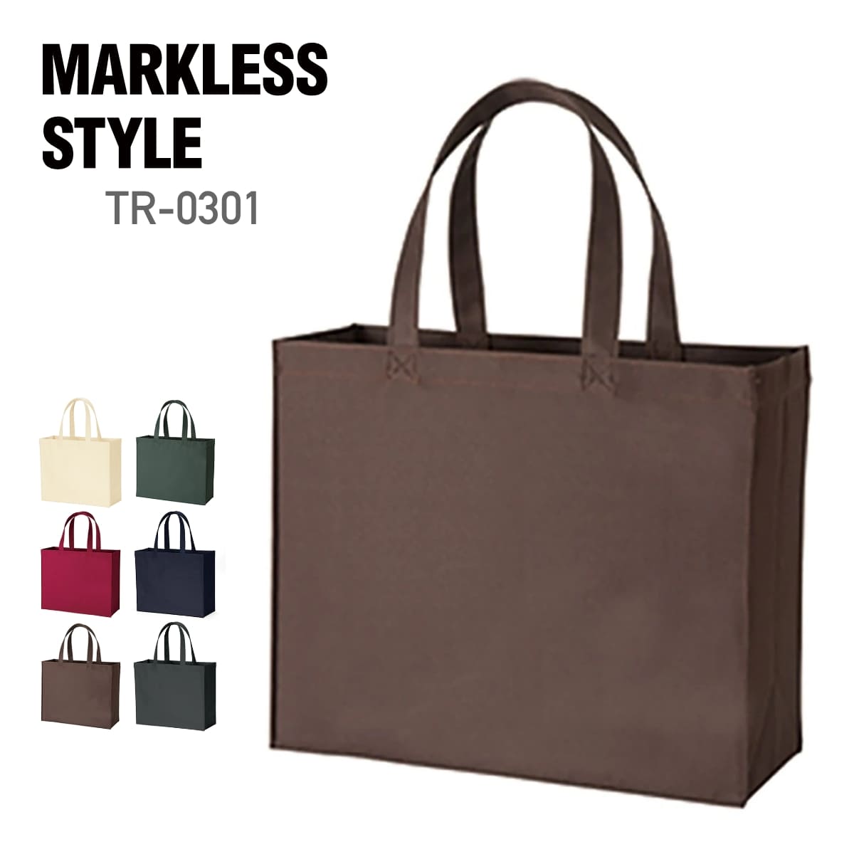 トートバッグ 無地 MARKLESS STYLE マー