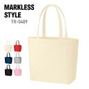 トートバッグ 無地 MARKLESS STYLE マークレススタイル キャンバスファームトート tr0409 男女兼用 通勤 通学 a4 横型 ブラック グレー レッド ピンク など