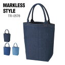 トートバッグ 無地 MARKLESS STYLE マークレススタイル ウォッシュ デニム トート M tr0578 男女兼用 通勤 通学 カジュアル パイプハンドル a4