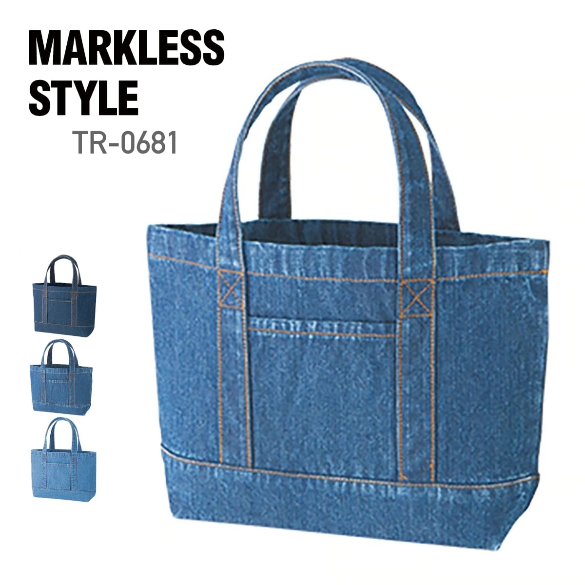 トートバッグ 無地 MARKLESS STYLE マークレススタイル デニム ライン トート tr0681 男女兼用 お出かけ 通勤 通学 ウォッシュ加工 a4