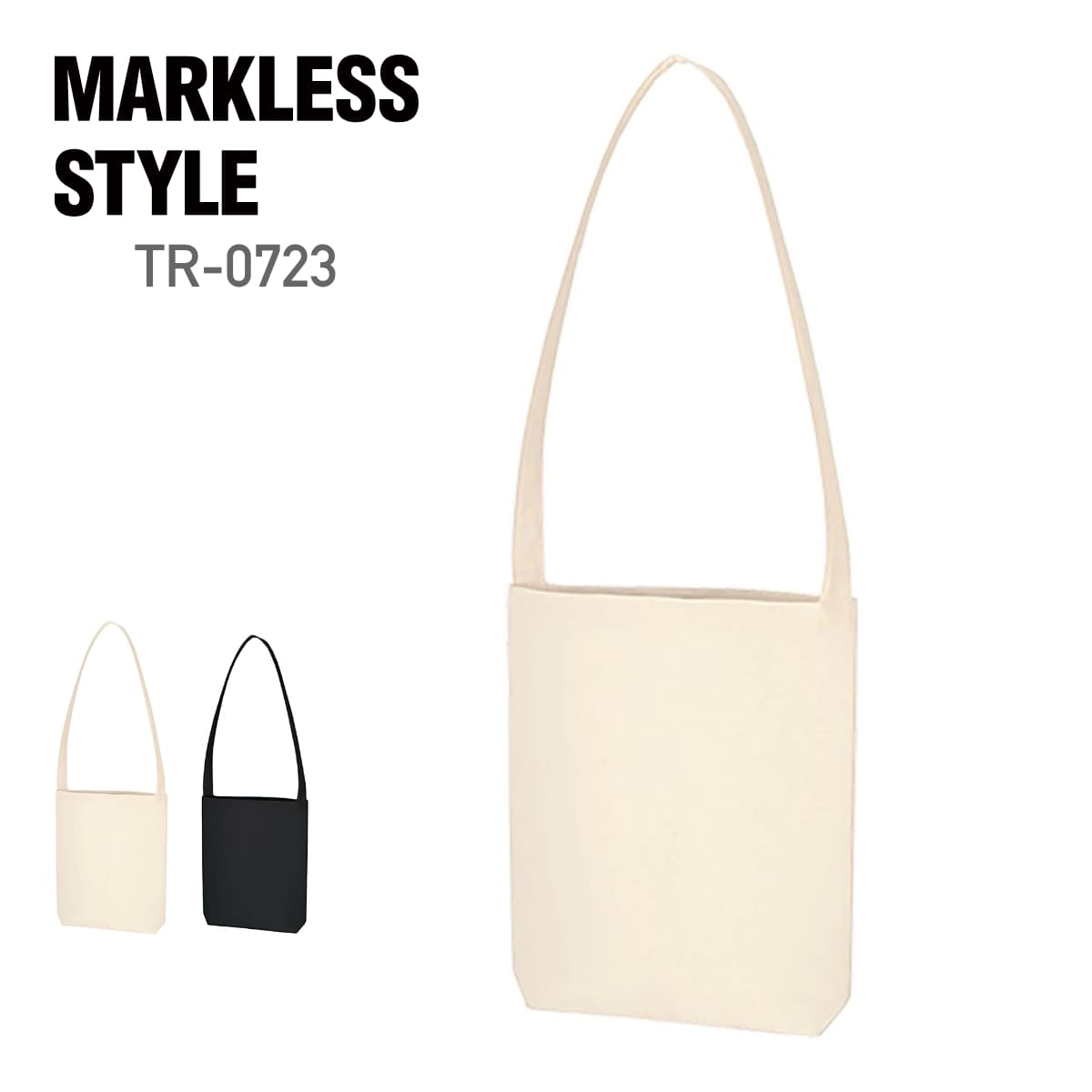 楽天無地Tシャツ Tshirt.st楽天市場店ショルダーバッグ 無地 MARKLESS STYLE マークレススタイル コットン ショルダーバッグ tr0723 男女兼用 通勤 通学 ワンショルダー 斜めがけ バック a4
