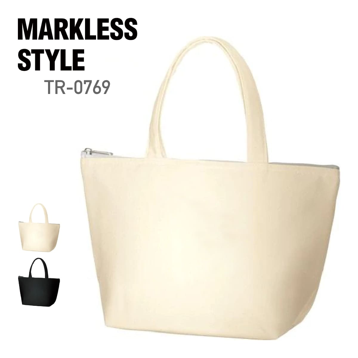 楽天無地Tシャツ Tshirt.st楽天市場店保冷バッグ MARKLESS STYLE マークレススタイル キャンバス 保冷トート S tr0769 男女兼用 ランチバッグ