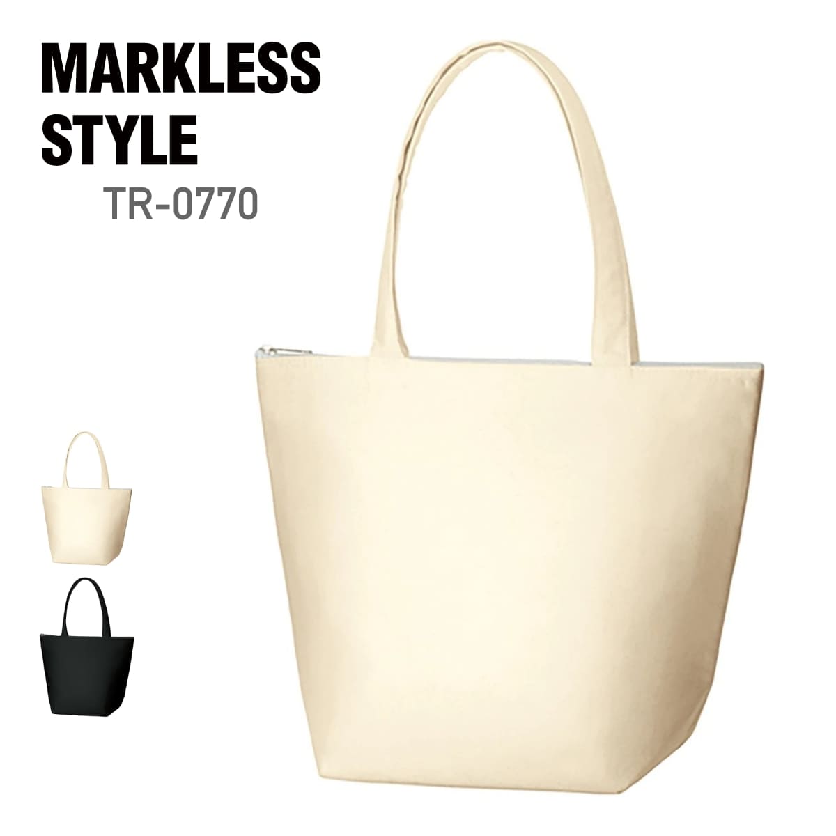 楽天無地Tシャツ Tshirt.st楽天市場店保冷 バッグ MARKLESS STYLE マークレススタイル キャンバス保冷トート（M） tr0770 お弁当 ランチ 袋 遠足 ピクニック 旅行 運動会