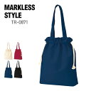 トートバッグ 無地 MARKLESS STYLE マークレススタイル 厚手コットンガゼット 巾着トート M tr0871 男女兼用 お出かけ 通勤 通学