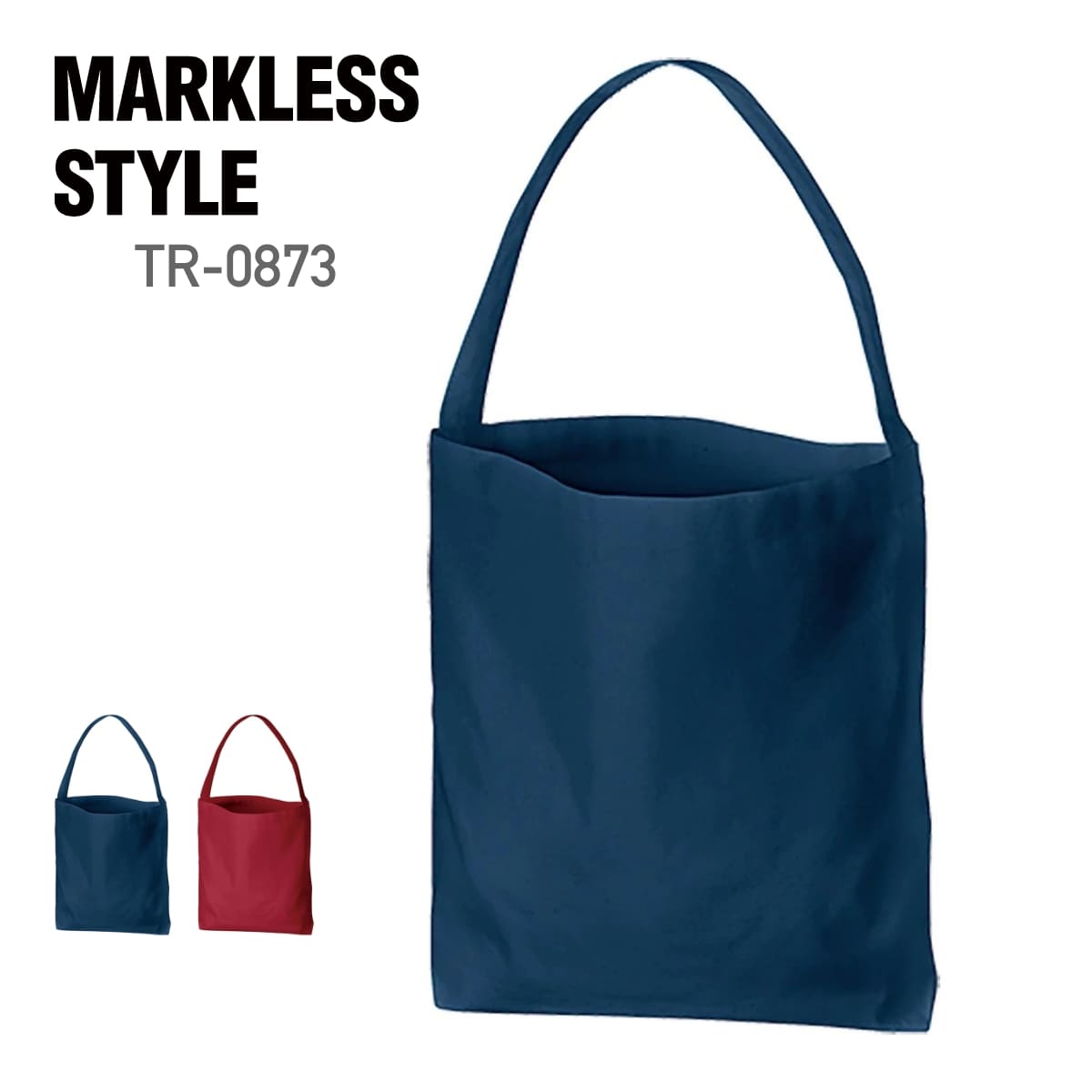 ショルダーバッグ 無地 MARKLESS STYLE マークレススタイル 厚手 コットン ショートショルダートート tr0873 男女兼用 通勤 通学