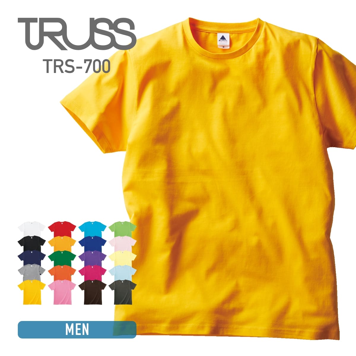 tシャツ メンズ 無地 TRUSS トラス 5.0オンス ベーシックスタイル Tシャツ trs-700 男女兼用 イベント 友達 お揃い ユニフォーム チームTシャツ チームカラー