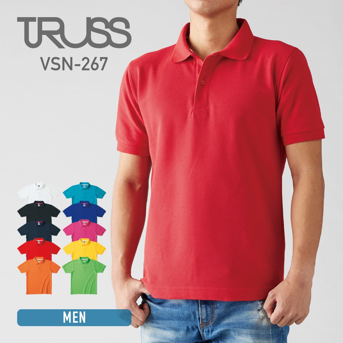 ポロシャツ 半袖 TRUSS トラス ベーシックスタイル ポロシャツ vsn-267 男女兼用 大きいサイズ 父の日 スポーツ ゴル…