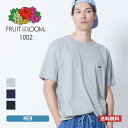 FRUIT OF THE LOOM × TokyoTshirt.st 別注 フルーツオブザルーム 胸ワッペン フルーツオブザルーム パックtシャツ パックt メンズ 無地 ブランド S M L XL XXL