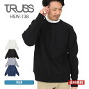 トレーナー メンズ 無地 TRUSS トラス ヘビーウェイトスウェットシャツ HSW-138 12.4オンス 男女兼用 あったか 秋 冬…