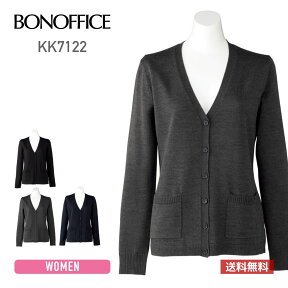 BONMAX(ボンマックス) | カーディガン kk7122 | S～XL