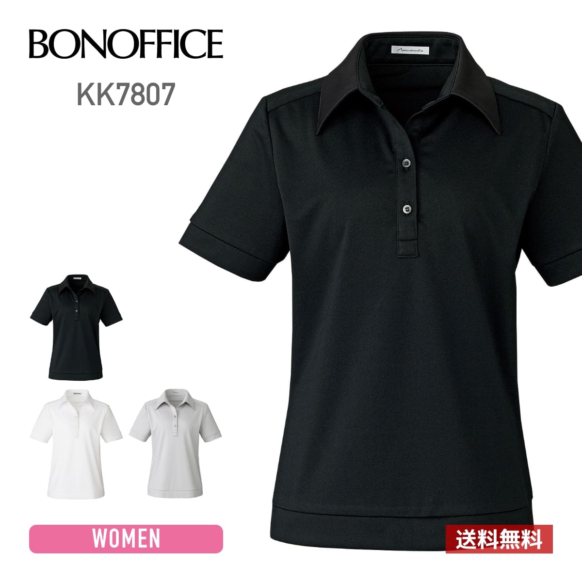 ポロシャツ レディース BONMAX(ボンマックス) | ポロニット kk7807 | 5号〜21号