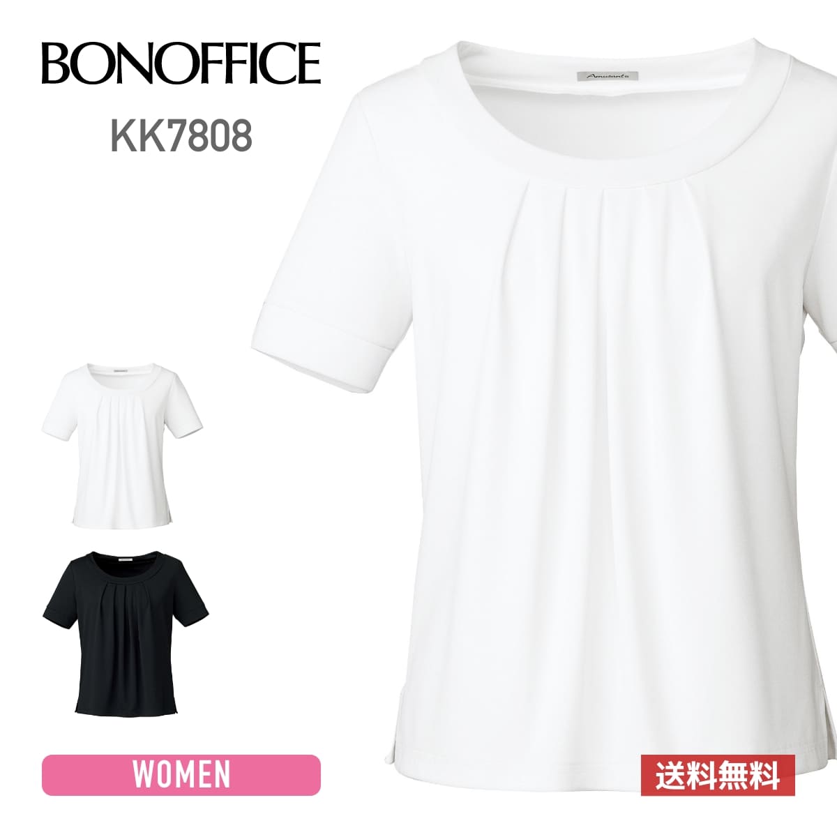 tシャツ レディース BONMAX(ボンマックス) | タック切替え半袖ニット kk7808 | 5
