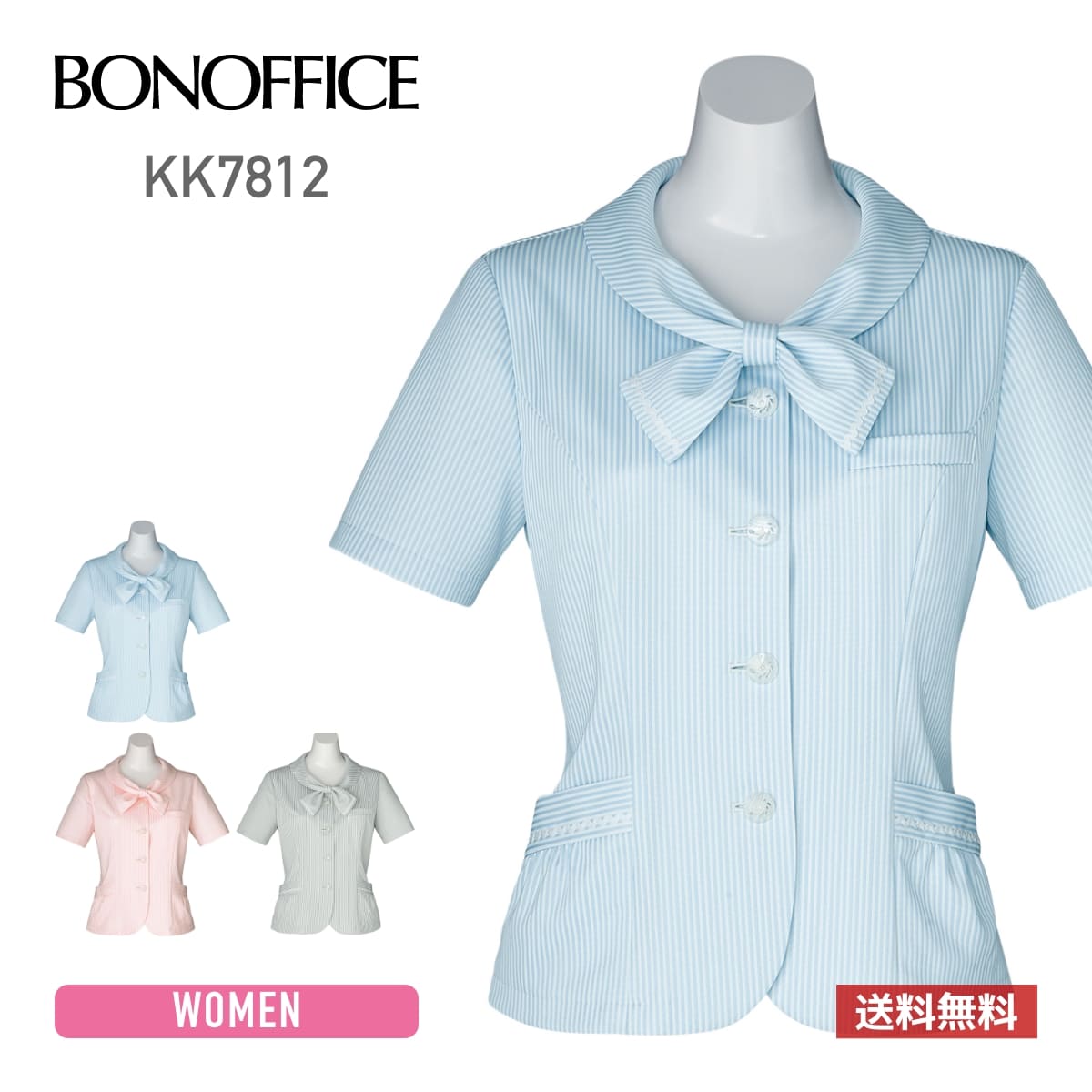 乐天商城 - ブラウス BONOFFICE（ボンオフィス）| オーバーブラウス kk7812 | 5号〜21号