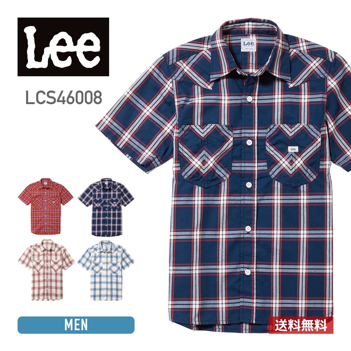 Rakuten - シャツ 半袖 Lee (リー) メンズ ウエスタン チェック 半袖シャツ lcs46008