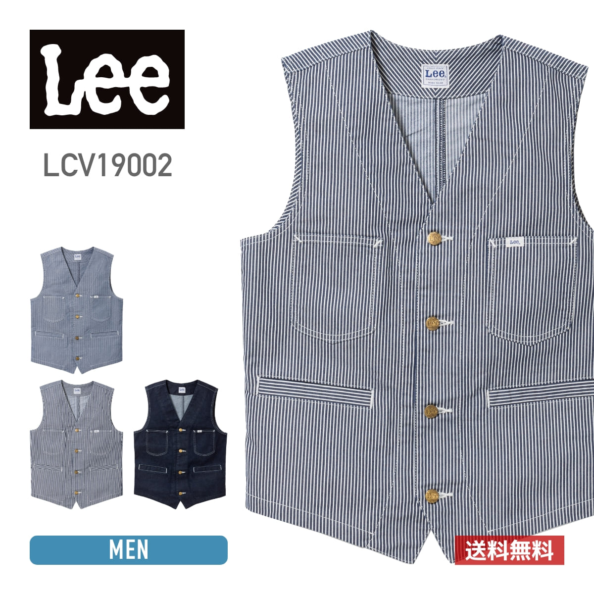 楽天市場】Lee(ベスト・ジレ|トップス):メンズファッション 楽天市場】Lee(ベスト・ジレ|トップス):メンズファッション