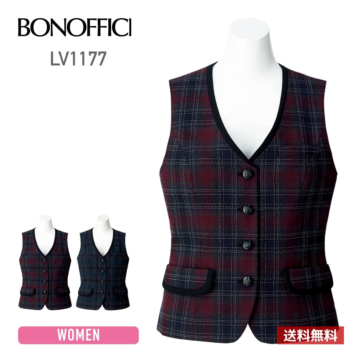 BONOFFICE（ボンオフィス）| ベスト lv1177 | 5号〜21号（楽天・無地Tシャツ Tshirt.st楽天市場店）