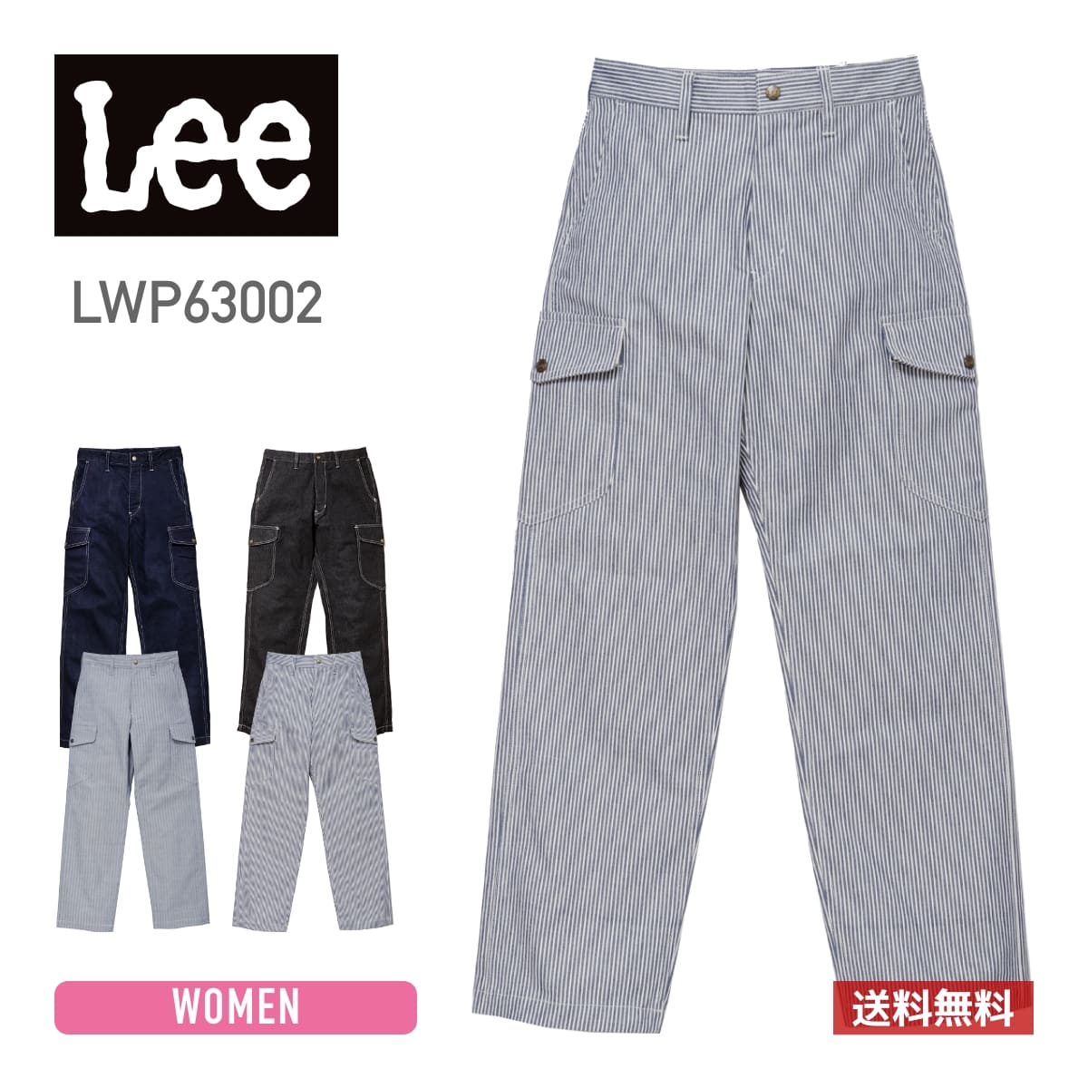 ѥ Lee (꡼) ǥ ѥ lwp63002 ȥå ڥޤ ݥå ҥå꡼ ǥ˥ S M L XL