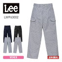 パンツ Lee (リー) レディース カーゴパンツ lwp63002 ストレッチ ペン挿し ポケット ヒッコリー デニム S M L XL