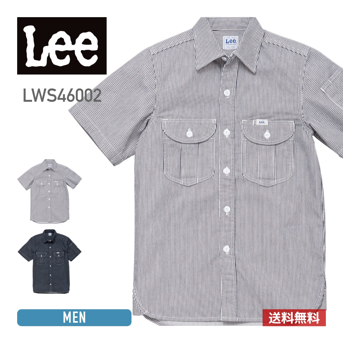 楽天市場】LEE デニム シャツ(カジュアルシャツ|トップス 楽天市場】LEE デニム シャツ(カジュアルシャツ|トップス