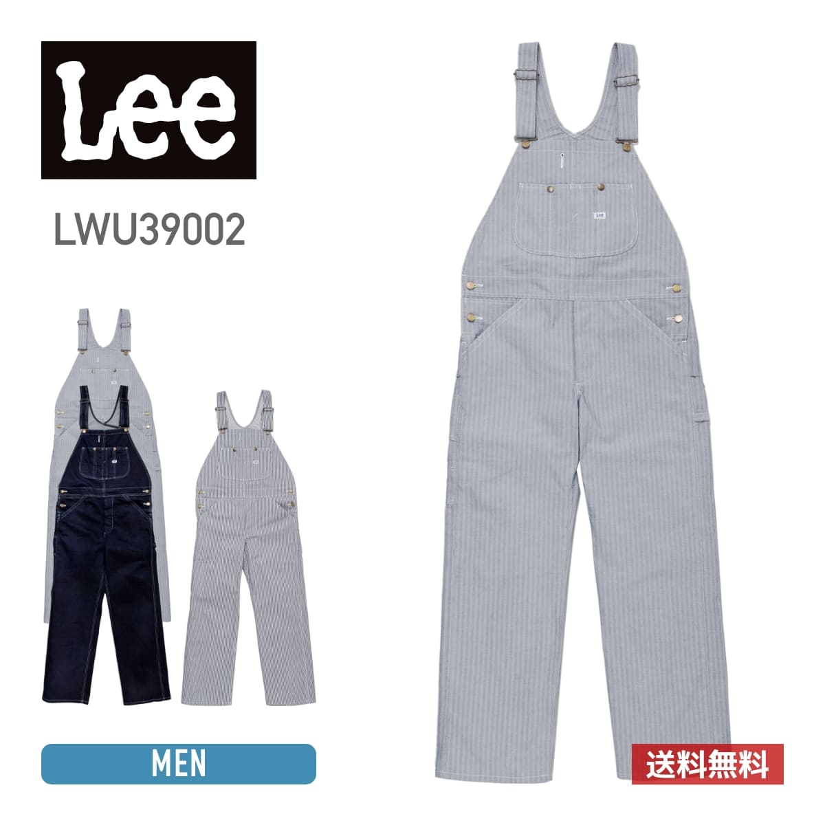 楽天市場】Lee(つなぎ|作業着・作業服):安全・保護用品<DIY 楽天市場】Lee(つなぎ|作業着・作業服):安全・保護用品<DIY
