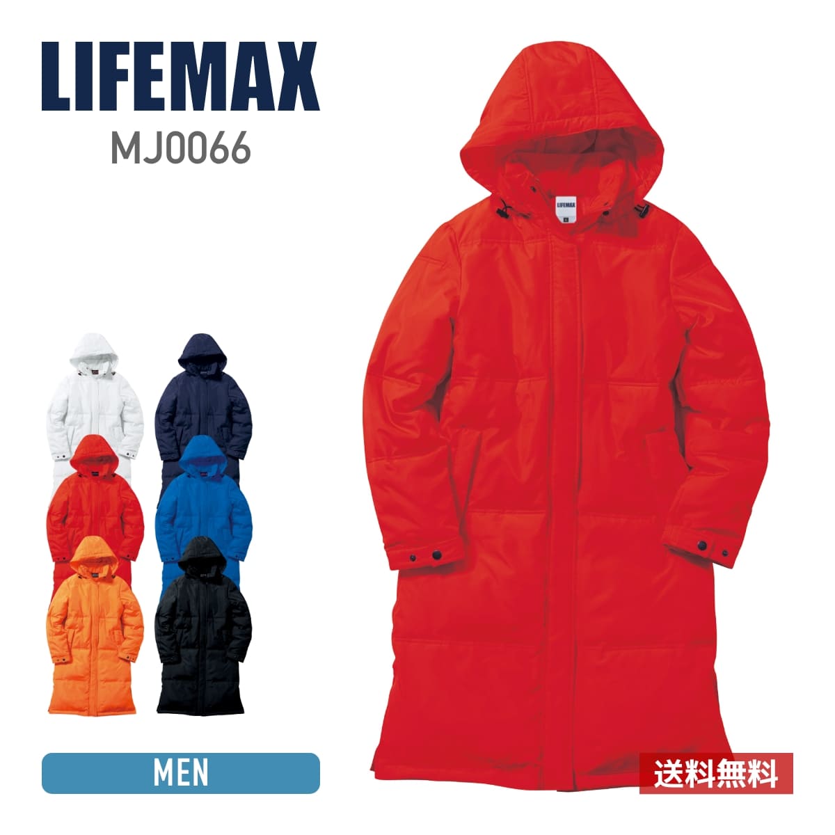 ベンチコート 無地 LIFEMAX ライフマックス ライトベンチ コート mj0066 メンズ レディース アウター 暖かい あったか サッカー XL F その1