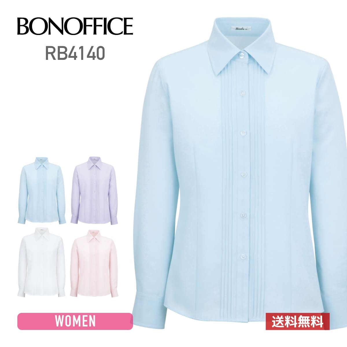 乐天商城 - BONOFFICE（ボンオフィス）| 長袖ブラウス rb4140 | 5号〜21号