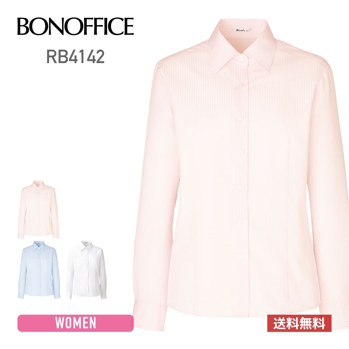 Rakuten - BONOFFICE（ボンオフィス）| 長袖ブラウス rb4142 | 5号〜21号