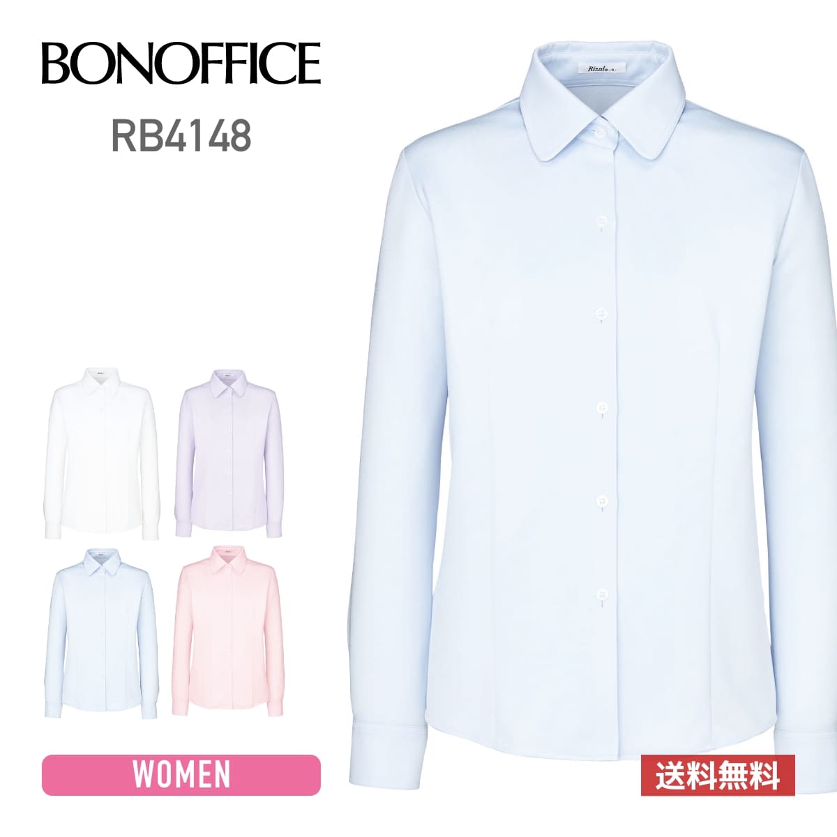 乐天商城 - BONOFFICE（ボンオフィス）| 長袖ブラウス rb4148 | 5号〜21号
