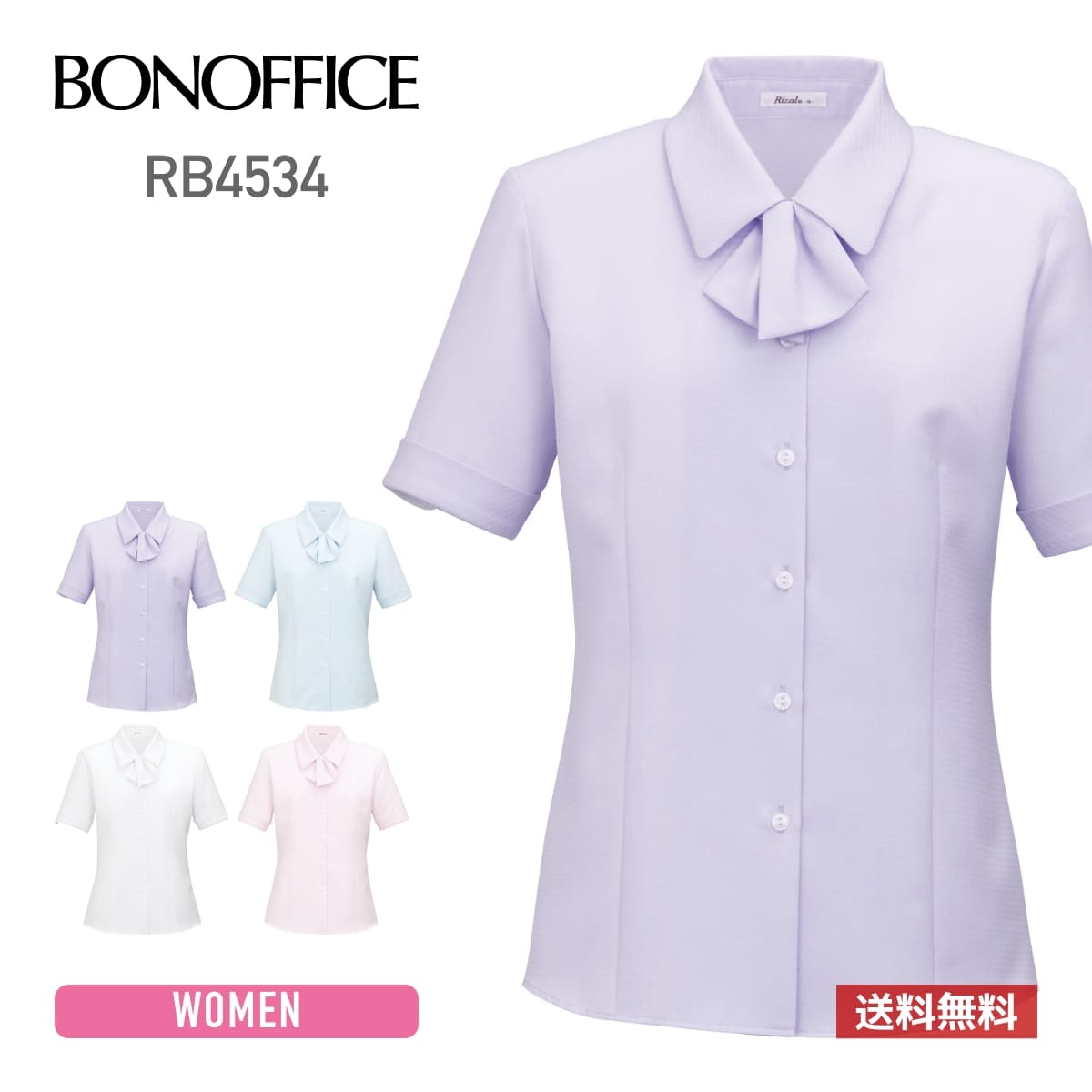 ブラウス BONMAX(ボンマックス) | 半袖ブラウス rb4534 | 5号〜21号