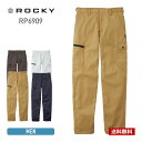 ワークパンツ 無地 ズボン ROCKY ロッキー ユニセックスノータックカーゴパンツ rp6909 メンズ レディース 男性用 女性用 大きいサイズ 作業服 帯伝防止 適合品