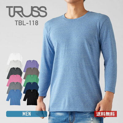7分袖 Tシャツ TRUSS トラス トライブレンド 3/4スリーブTシャツ tb-l118 男女兼用 おしゃれ カラー イベント お揃い チームTシャツ チームカラー - Image 1