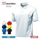 ポロシャツ メンズ 半袖 無地 wundou ウンドウ タフドライ ポロシャツ P115 p115 ドライ 吸汗 速乾 父の日 通学 通勤 ビズポロ ユニフォー...