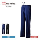 スウェット メンズ 無地 wundou ウンドウ 9,.1オンス ドライ スウェット パンツ P3050 吸汗 速乾 下 男女兼用 スポーツ トレーニング ポリ100 S M L XL XXL