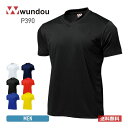 tシャツ 半袖 wundou ウンドウ ドライ ライト Vネック Tシャツ P390 男女兼用 吸汗 速乾 トレーニング スポーツ ダンス チーム ユニフォーム 運動会 S-XXL