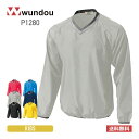 ピステ キッズ 無地 wundou ウンドウ ベーシックピステ P1280 ラグラン 男女兼用 撥水 ストレッチ サッカー チーム ウエア 撥水性 防風 ポリ1...