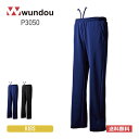 スウェット パンツ 無地 wundou ウンドウ 9,.1oz ドライ スウェット パンツ P3050 吸汗 速乾 下 男女兼用 スポーツ トレーニング ポリ1...