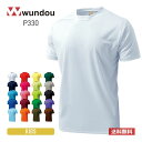 速乾 tシャツ キッズ wundou ウンドウ ドライ ライト Tシャツ P330 男女兼用 ユニセックス 子ども ジュニア 吸水 速乾 UVカット スポーツ ...
