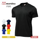 tシャツ 半袖 wundou ウンドウ ドライ ライト Vネック Tシャツ P390 p390 吸汗 速乾 トレーニング スポーツ ダンス チーム ユニフォーム...