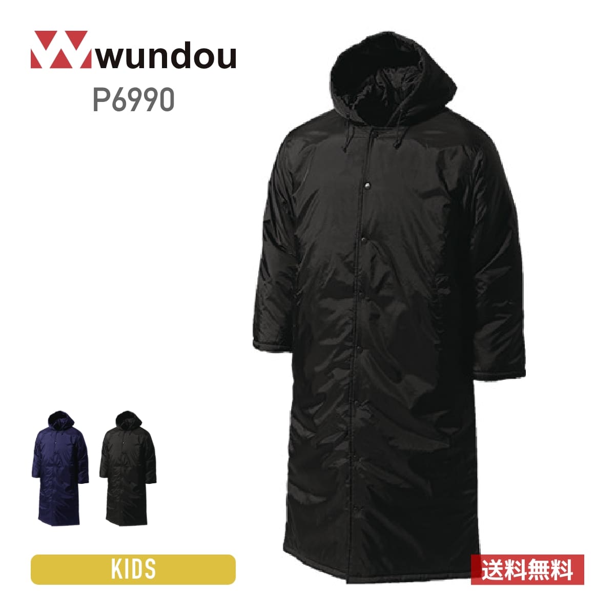wd-01t-03-p6990.jpg