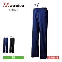 スウェット メンズ 無地 wundou ウンドウ 9,.1オンス ドライ スウェット パンツ P3050 大きいサイズ 吸汗 速乾 下 男女兼用 スポーツ トレーニング ポリ100 4XL