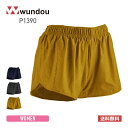 ドライ ショートパンツ レディース 無地 wundou ウンドウ ウィメンズ フィットネス ショートパンツ P1390 女性用 吸汗 速乾 スポーツ ランニング ジム S M L XL