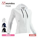 パーカー レディース 無地 wundou ウンドウ ウィメンズ フィットネス パーカー P3220 吸汗速乾 ジム ヨガ ランニング アウトドア フィットネス ...