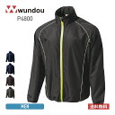 ウインドブレーカー メンズ 無地 wundou ウンドウ ウォームアップ ウインドブレーカー ジャケット P4800 チームウェア スポーツ ランニング ユニフ...
