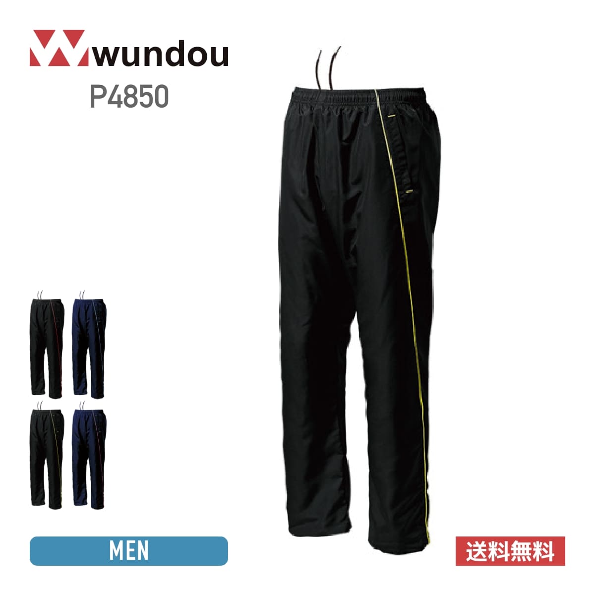 pc Y n wundou EhE EH[AbvEChu[J[pc P4850 jp `[EFA X|[c jO jtH[ S M L XL XXL