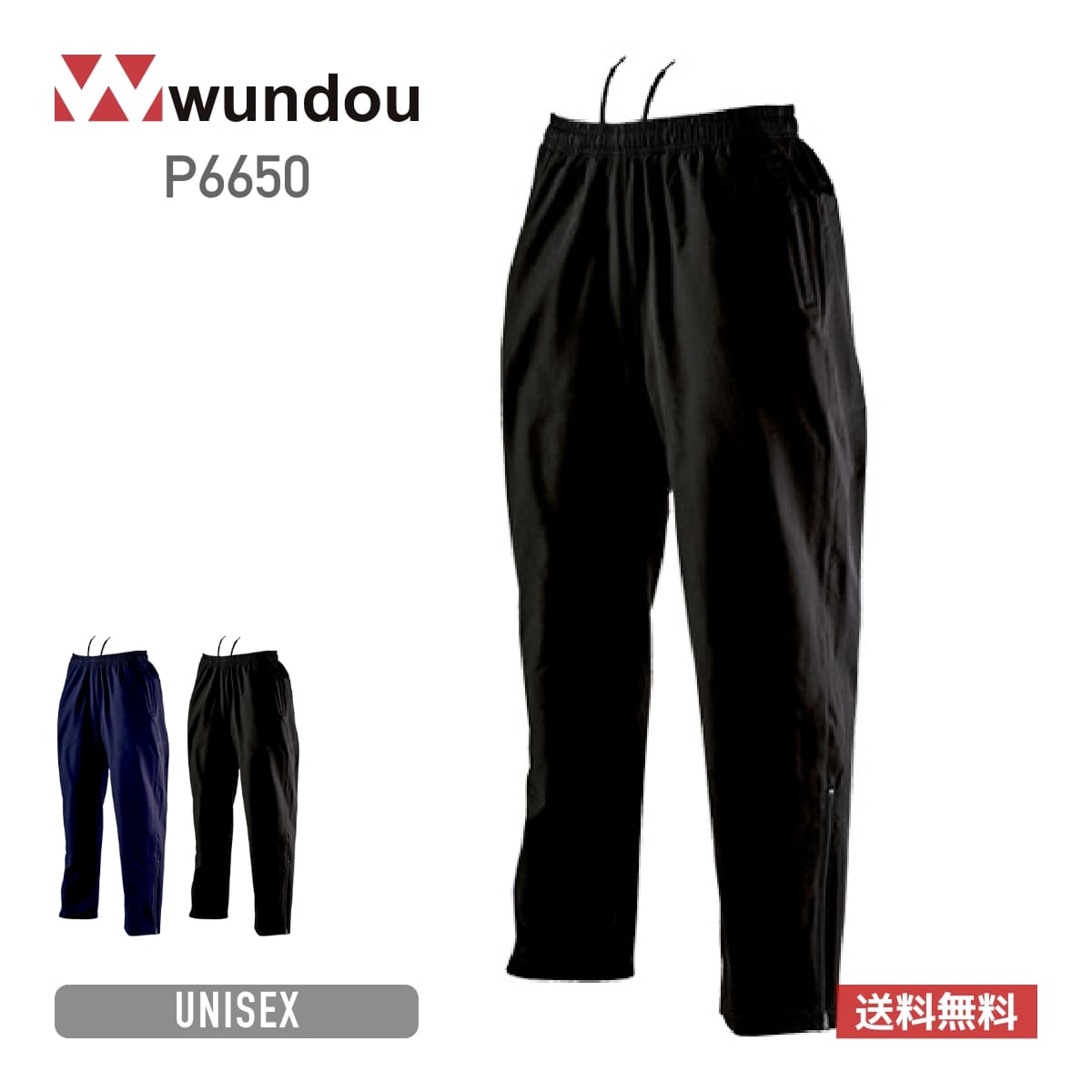 pc Y n wundou EhE EChu[J[pc P6650  傫TCY jp jZbNX fB[X j  `[EFA X|[c jO jtH[  n   ͂ h   ubN lCr[ S M L XL XXL 3XL 4XL