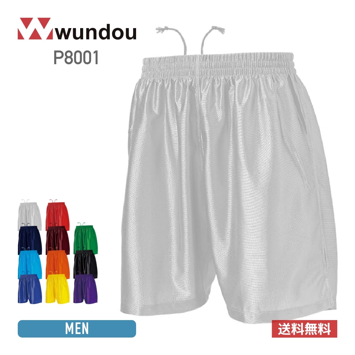 ϡեѥ  ̵ wundou ɥ å ѥ P8001  ˽ ۴ ® եåȥ    ȥ饤ץ饤 ˥ե S-XXL